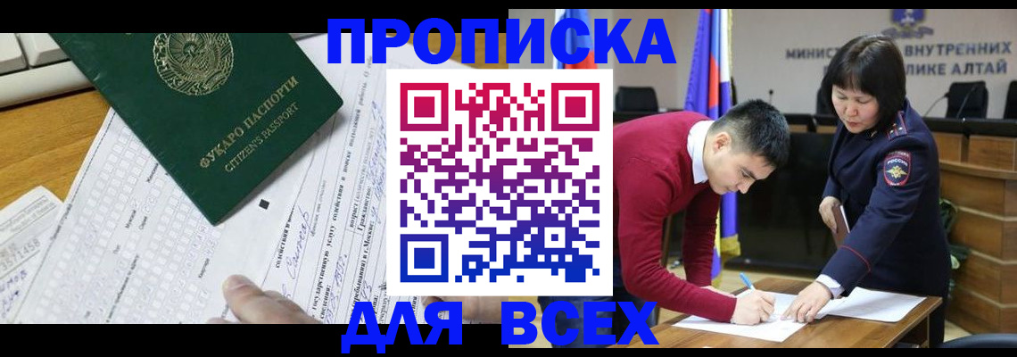 регистрация для дет. сада в Полевском