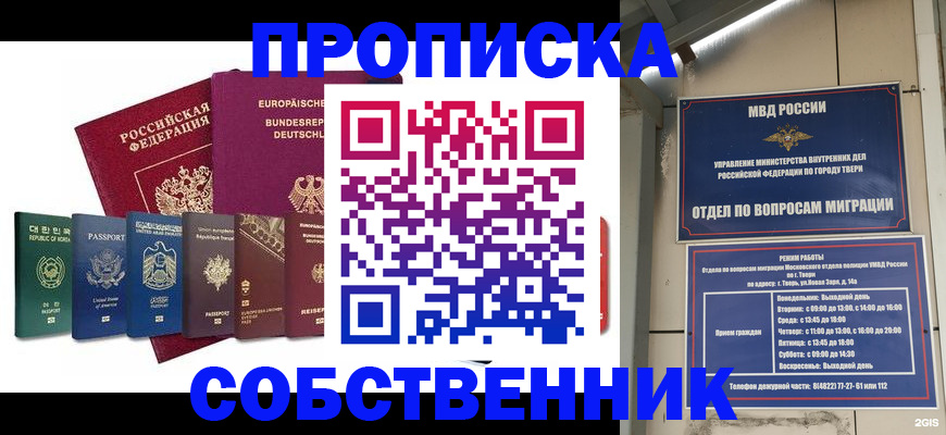 регистрация для дет. сада в Полевском